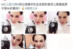 网红徒弟吃瓜视频下载,揭秘幕后真相